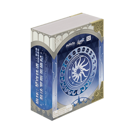 Honkai: Star Rail | Amphoreus' Saga of Heroes Series Figurine Blind Box Set2 AllForPlay Anime Goods - Funimecity 