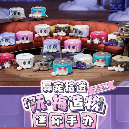 Honkai: Star Rail | Ruan Mei's Creature Series Vol.2 Exotic Pet Collection Mini Blind Box Set HeyDolls Anime Goods - Funimecity 