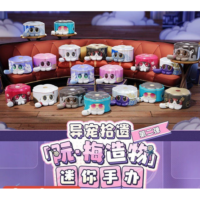 Honkai: Star Rail | Ruan Mei's Creature Series Vol.2 Exotic Pet Collection Mini Blind Box Set HeyDolls Anime Goods - Funimecity 
