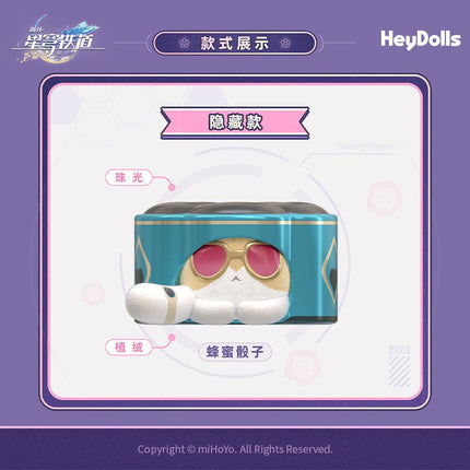 Honkai: Star Rail | Ruan Mei's Creature Series Vol.2 Exotic Pet Collection Mini Blind Box Set HeyDolls Anime Goods - Funimecity 