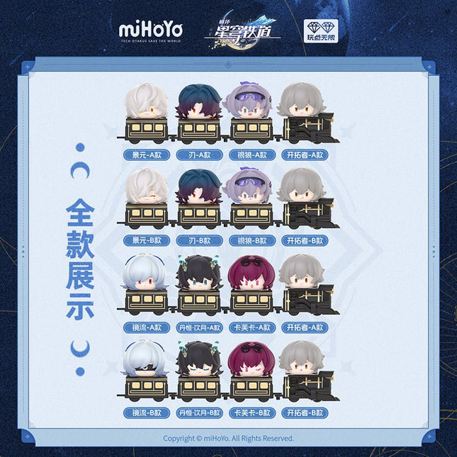 Honkai:Star Rail | Die Die Le Series Mascot Ver. Blind Box Figurine AllForPlay- FUNIMECITY