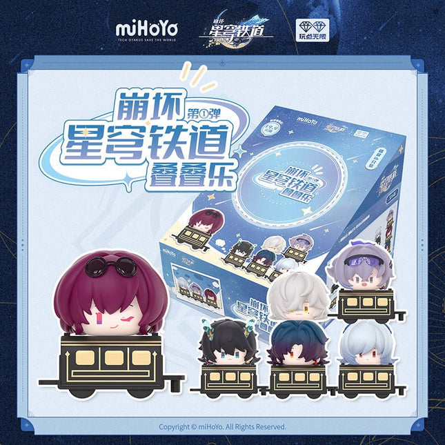 Honkai:Star Rail | Die Die Le Series Mascot Ver. Blind Box Figurine AllForPlay- FUNIMECITY