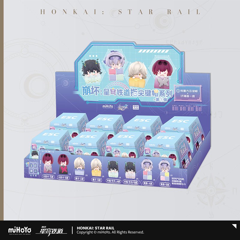 Honkai:StarRail | Mascot Keycap Blind Box Figurine Set 1 MiHoYo - FUNIMECITY