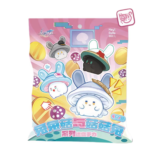 Honkai:StarRail | Tu Tu Gu & Gu Gu Tu Series Blind Box miHoYo Anime Goods - FUNIMECITY 