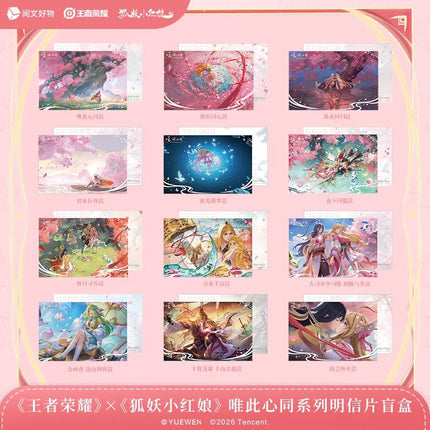 Honor Of Kings & Fox Spirit Matchmaker | Wei Ci Xin Tong Series Honor Of Kings Anime Goods - Funimecity 