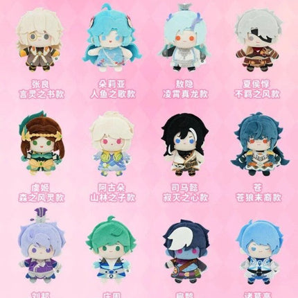 Honor Of Kings | Fun Bean SeriesBlind Box Plush Doll Vol.1 & Vol.2 NICE FUN Plush Doll - Funimecity 