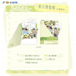 鼓浪屿小记&比赛顺利&夏日的初恋系列 / Polaroid Card Set(65*100mm) - Bi Sai Shun Li