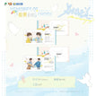 鼓浪屿小记&比赛顺利&夏日的初恋系列 / Ticket Set(70*150mm) - Gu Lang Yu Xiao Ji