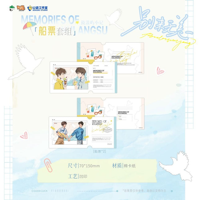 Hope You’ve Been Well | Gu Lang Yu Xiao Ji & Bi Sai Shun Li & Xia Ri De Chu Lian Series KOUDAI STUDIO Anime Goods - Funimecity 