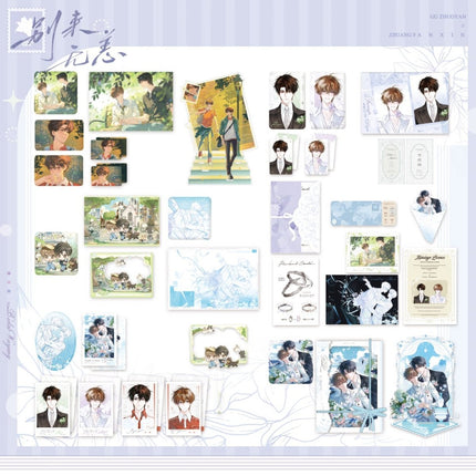 Hope You’ve Been Well | Man Chang Sui Yue & Shi Yue & Xing Hai Wei Cheng & Re Lian Wei Gai & Rong Cheng Huan Ying Ni & Xia Ye Ji Dong Series Li Ting Anime Goods - Funimecity 
