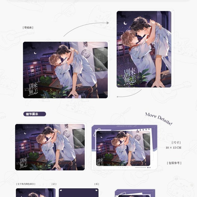 Hope You’ve Been Well | Quicksand Standee & Polaroid Set MercuryStudio- FUNIMECITY