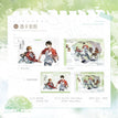 十七岁的倒影&太阳雨&如一场夏梦系列 / Transparent Card Set(150*100mm) - Shi Qi Sui De Dao Ying
