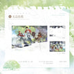 十七岁的倒影&太阳雨&如一场夏梦系列 / Shikishi Board(210*150mm) - Shi Qi Sui De Dao Ying