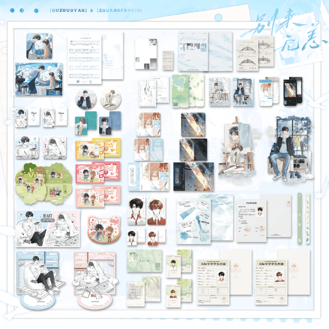 Hope You’ve Been Well | Xia Ri Hai & Shao Nian Shi Yue & Yi Sheng Suo Ai & Gei Ni Wo De Xin Series Li Ting Anime Goods - FUNIMECITY 