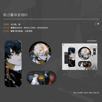 How Did Xiaoming Die | Yuan Dian Series Badge & Acrylic Stand & Shikishi Board Eternal Pointer Anime Goods - Funimecity 