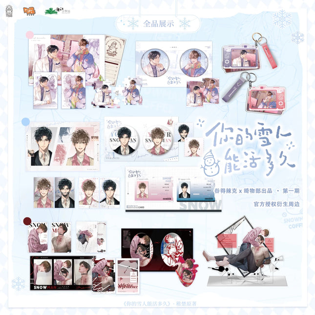 How Long Can Your Snowman Live? | Ceng Ji Shi & Yi Ru Chu Jian & E Xing Yi Lai Series Jing Se Anime Goods - Funimecity 