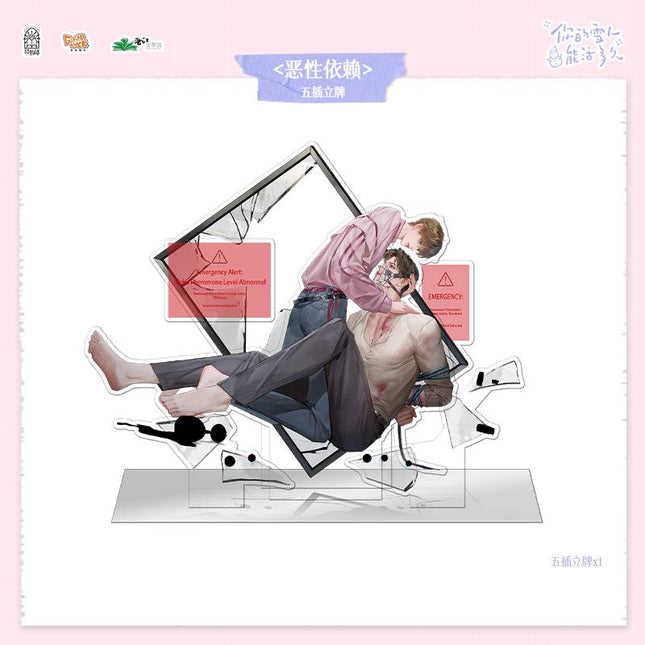 How Long Can Your Snowman Live? | Ceng Ji Shi & Yi Ru Chu Jian & E Xing Yi Lai Series Jing Se Anime Goods - Funimecity 
