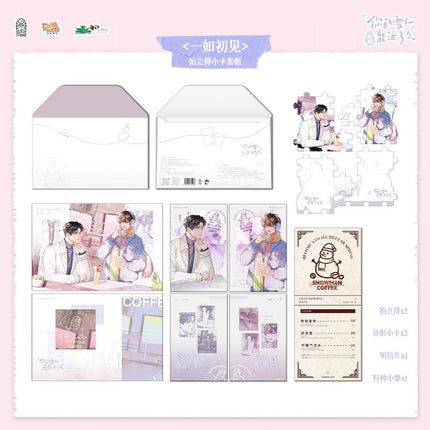 How Long Can Your Snowman Live? | Ceng Ji Shi & Yi Ru Chu Jian & E Xing Yi Lai Series Jing Se Anime Goods - Funimecity 