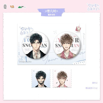 How Long Can Your Snowman Live? | Ceng Ji Shi & Yi Ru Chu Jian & E Xing Yi Lai Series Jing Se Anime Goods - Funimecity 