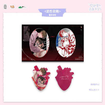 How Long Can Your Snowman Live? | Ceng Ji Shi & Yi Ru Chu Jian & E Xing Yi Lai Series Jing Se Anime Goods - Funimecity 