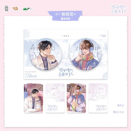 How Long Can Your Snowman Live? | Ceng Ji Shi & Yi Ru Chu Jian & E Xing Yi Lai Series Jing Se Anime Goods - Funimecity 