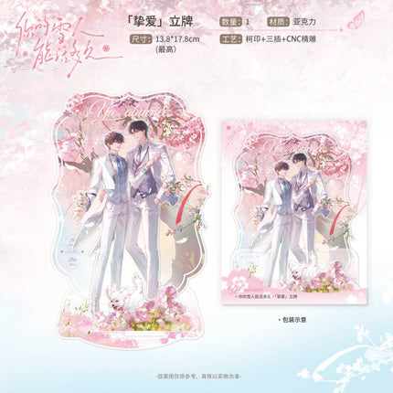 How Long Can Your Snowman Live? | Dong Xu & Zhi Ai Series Hua Huo Anime Goods - Funimecity 