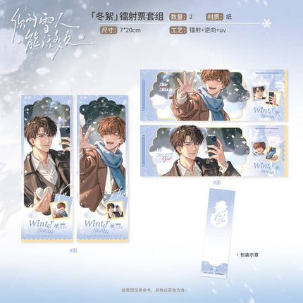 How Long Can Your Snowman Live? | Dong Xu & Zhi Ai Series Hua Huo Anime Goods - Funimecity 