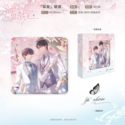 How Long Can Your Snowman Live? | Dong Xu & Zhi Ai Series Hua Huo Anime Goods - Funimecity 