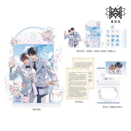 How Long Can Your Snowman Live? | Hai Dao Lian Ge & Dong Yu Yi Jiao & Chu Xue Xin Yi Series STARRY Anime Goods - FUNIMECITY 