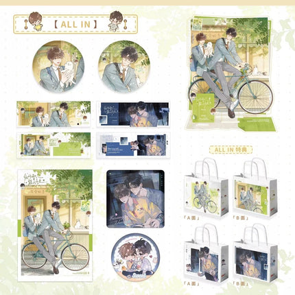 How Long Can Your Snowman Live? | IF Zhu Ma & Yi Gan Qi Series Hua Huo Anime Goods - FUNIMECITY 