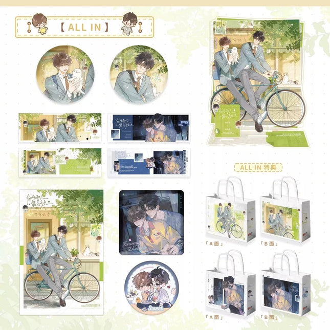How Long Can Your Snowman Live? | IF Zhu Ma & Yi Gan Qi Series Hua Huo Anime Goods - FUNIMECITY 