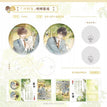 IF竹马&易感期系列 / Badge Set-IF Zhu Ma (75mm)