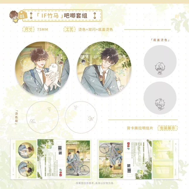 How Long Can Your Snowman Live? | IF Zhu Ma & Yi Gan Qi Series Hua Huo Anime Goods - FUNIMECITY 