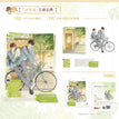 IF竹马&易感期系列 / Acrylic Stand Figure-IF Zhu Ma (18*15cm)