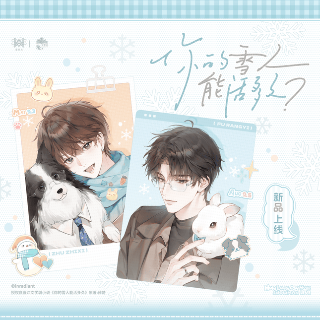 How Long Can Your Snowman Live? | Rong Rong Xu Yu & Xiao Tu Juan Yang & Xue Ye Zhi Meng & Tan Ban Ri Ji Series STARRY Anime Goods - FUNIMECITY 