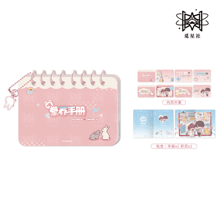 How Long Can Your Snowman Live? | Rong Rong Xu Yu & Xiao Tu Juan Yang & Xue Ye Zhi Meng & Tan Ban Ri Ji Series STARRY Anime Goods - FUNIMECITY 