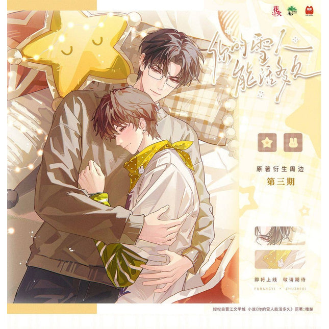 How Long Can Your Snowman Live? | Tian Mi Tan Ban & Wen Re & Yi Gan Qi Series Hua Huo Anime Goods - FUNIMECITY 