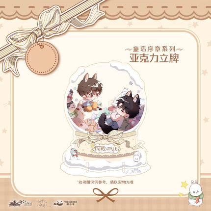 How Long Can Your Snowman Live? | Tong Hua Xu Zhang Series MOE GOODS Anime Goods - Funimecity 