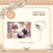 童话序章系列 / Transparent Card+Charm Set (100*140mm;118*67mm)