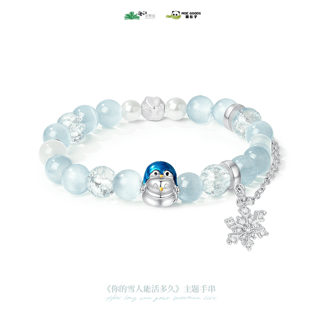 How Long Can Your Snowman Live? | Xue Ren Series Bracelet MOEGOODS Anime Goods - Funimecity 