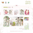 终成圆满&柚子树下&婚礼系列 / All In Set (5PCS)