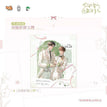终成圆满&柚子树下&婚礼系列 / Acrylic Stand-Hun Li (185mm)