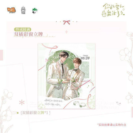 How Long Can Your Snowman Live? | Zhong Cheng Yuan Man & You Zi Shu Xia & Hun Li Series qi wu bu Anime Goods - FUNIMECITY 