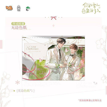 How Long Can Your Snowman Live? | Zhong Cheng Yuan Man & You Zi Shu Xia & Hun Li Series qi wu bu Anime Goods - FUNIMECITY 