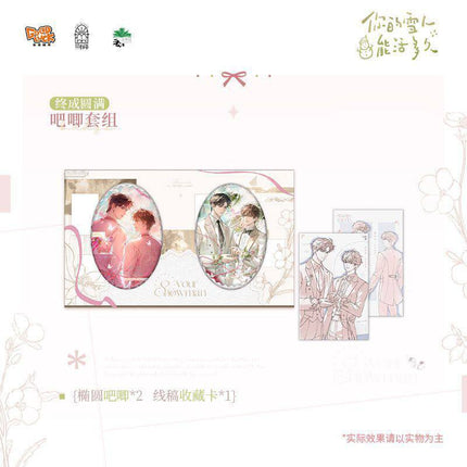 How Long Can Your Snowman Live? | Zhong Cheng Yuan Man & You Zi Shu Xia & Hun Li Series qi wu bu Anime Goods - FUNIMECITY 