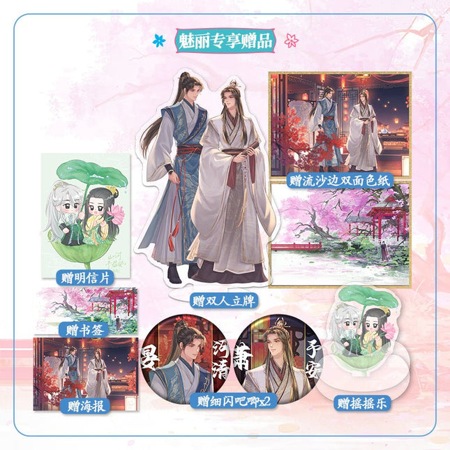 How to Survive As a Villain | Vol.2 (Novel) FUNIMECITY Novel & Manhua - FUNIMECITY