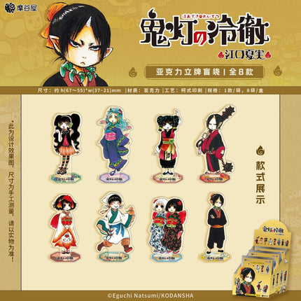 Hozuki's Coolheadedness | Badge & Polaroid Card & Acrylic Stand & Transparent Card Blind Box & Postcard Set MO GU WU Anime Goods - Funimecity 