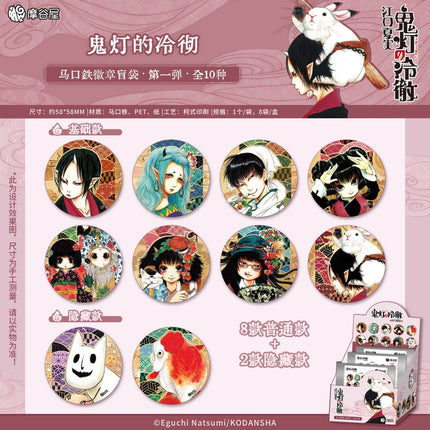 Hozuki's Coolheadedness | Badge & Polaroid Card & Acrylic Stand & Transparent Card Blind Box & Postcard Set MO GU WU Anime Goods - Funimecity 