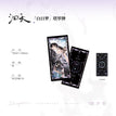 海誓&白日梦&幼崽养成记系列 / Tarot Card-Bai Ri Meng (150*70mm)
