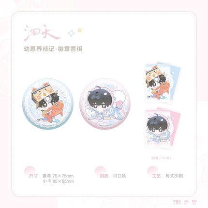 Hui Tian | Hai Shi & Bai Ri Meng & You Zai Yang Cheng Ji Series Qi Shang Wen Chuang Anime Goods - FUNIMECITY 